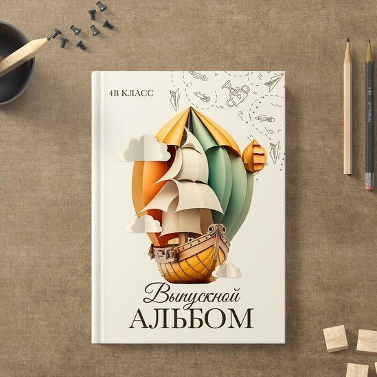 Дизайны. Выпускные альбомы в Тутаеве.Захарова Лариса