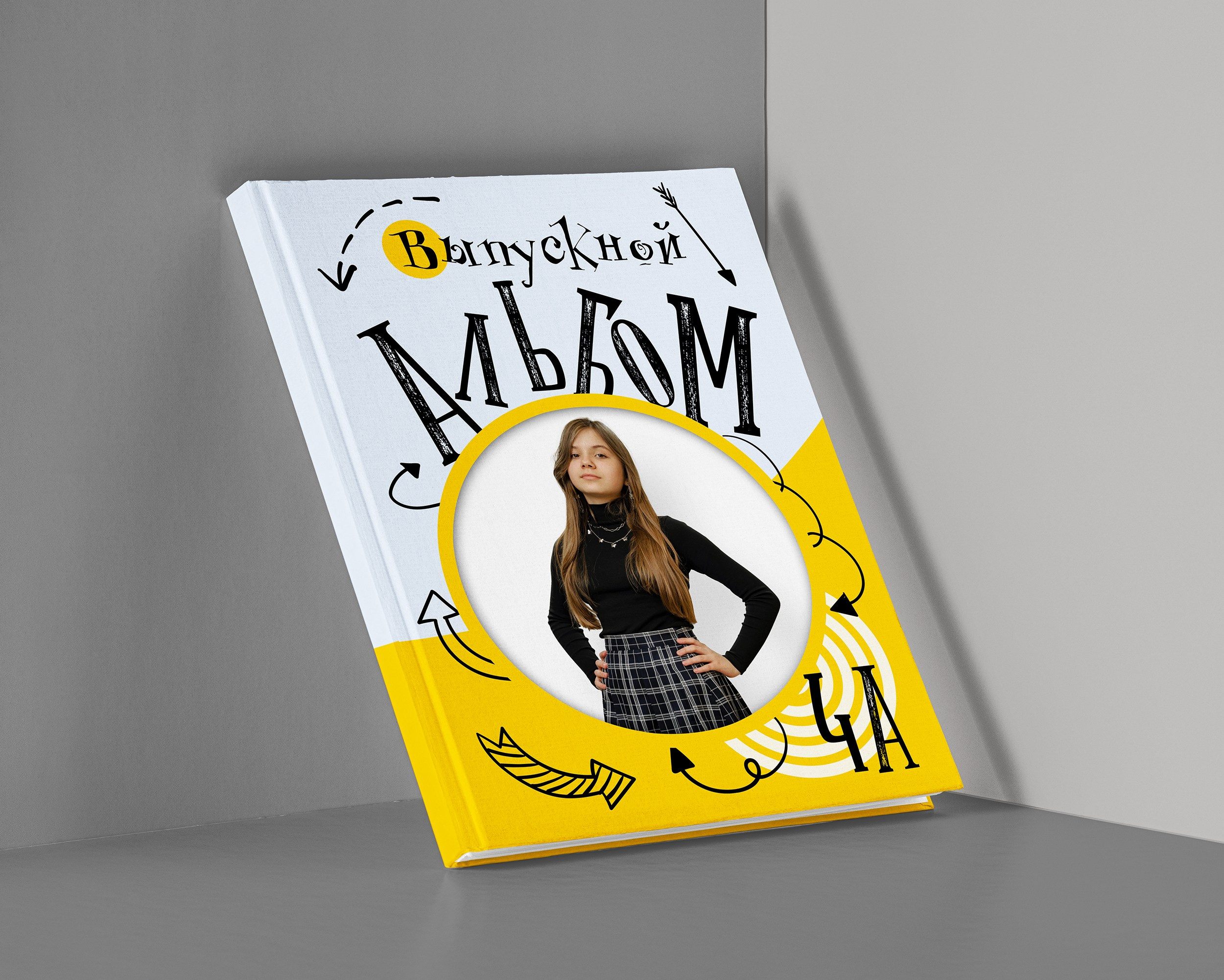 Альбом для школы