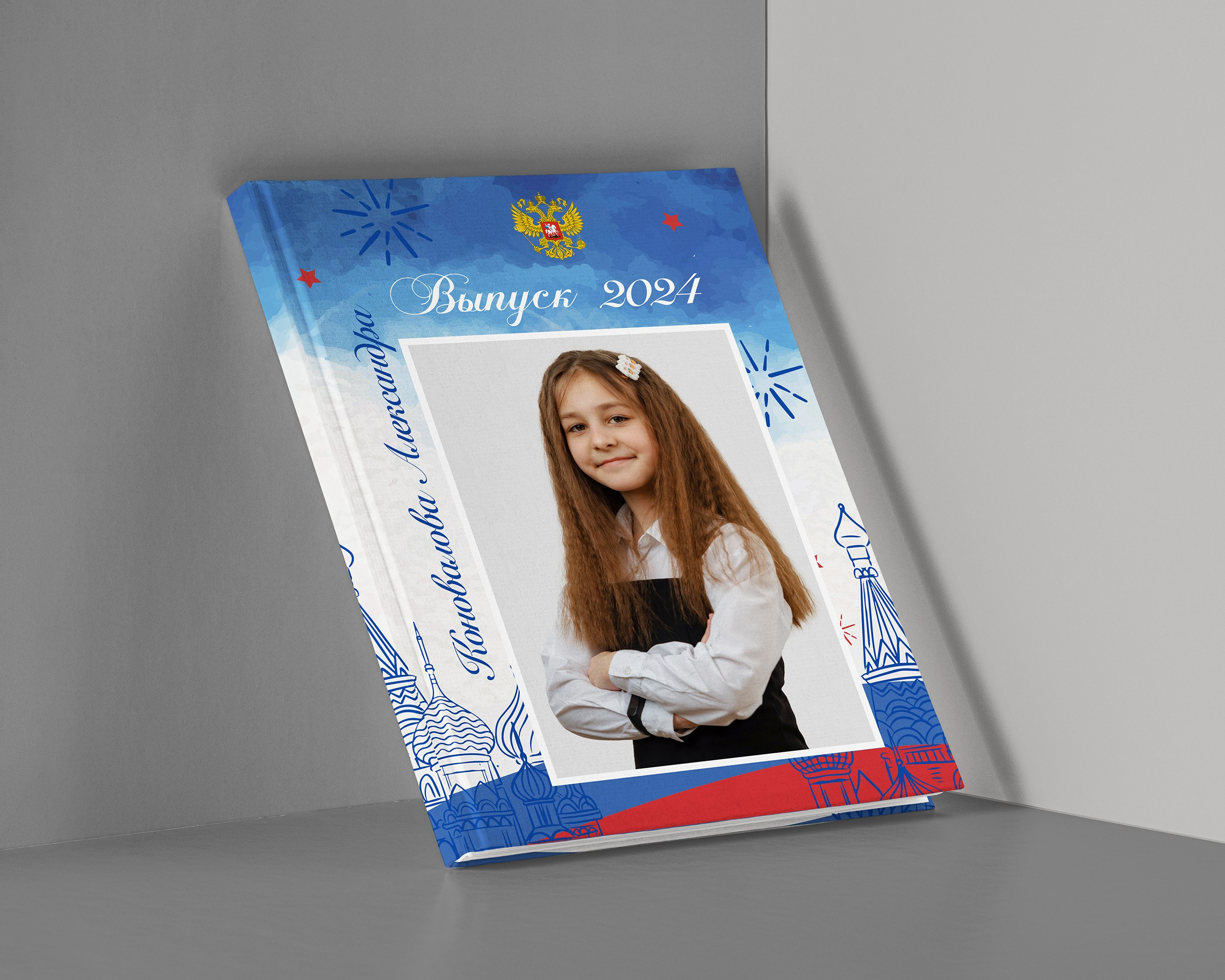 Альбом для школы