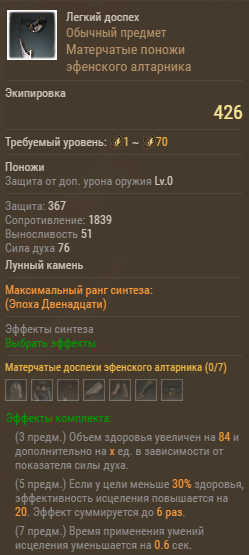 Выбор класса архейдж. Билды и гайды по Path of Exile и Path of Exile 2