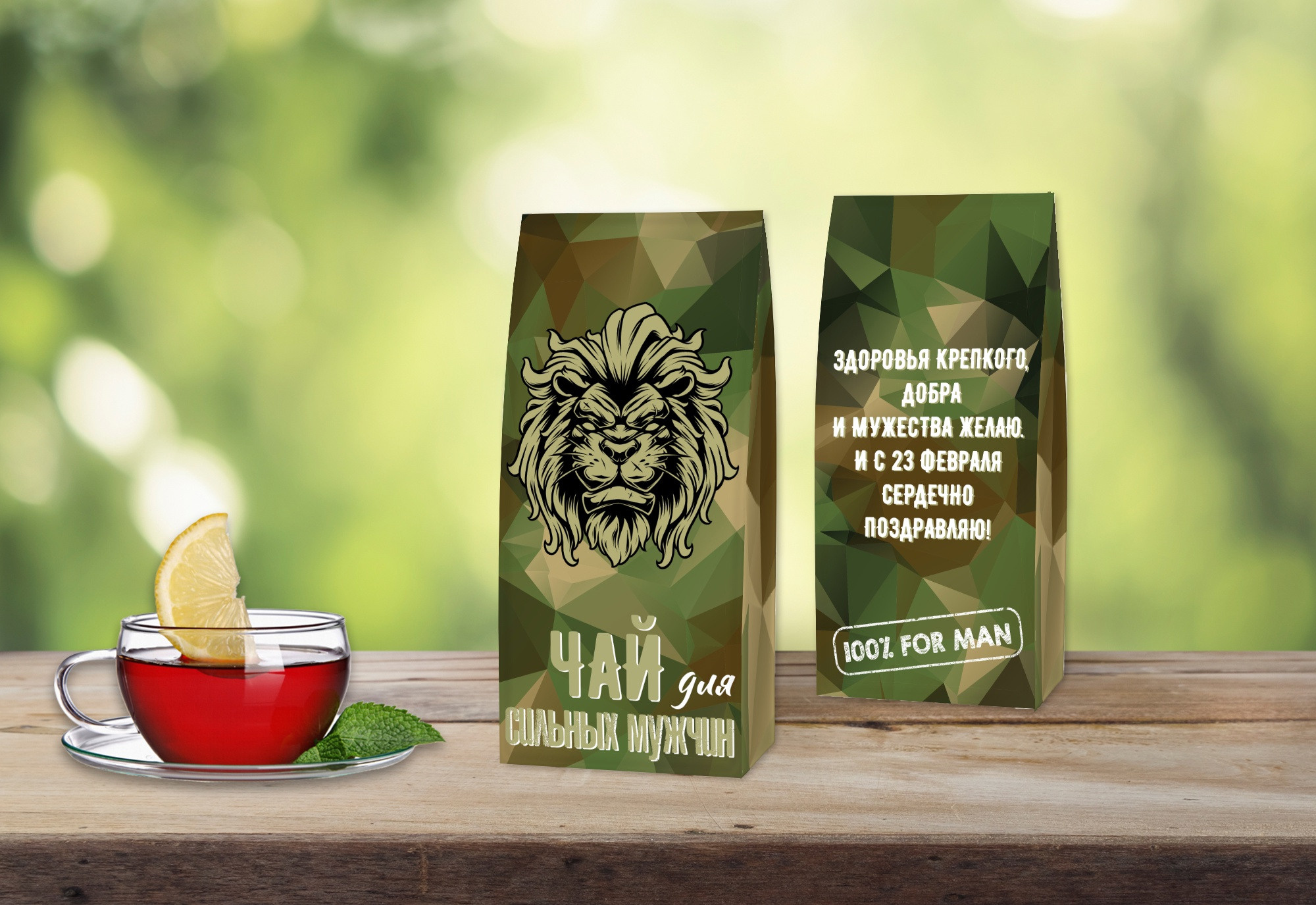 23 февраля. AISA Foto