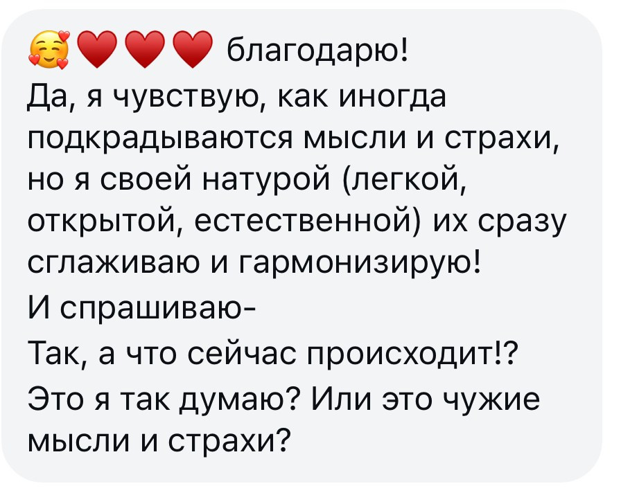 Услуги. Place of muse