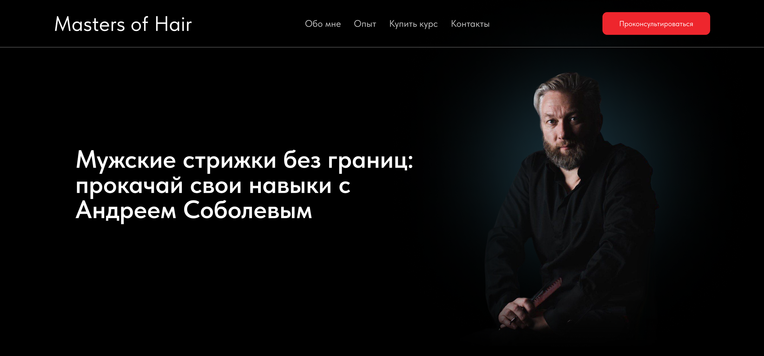 Инфографика/Дизайн. Студия визуального контента в Санкт-Петербурге и Москве