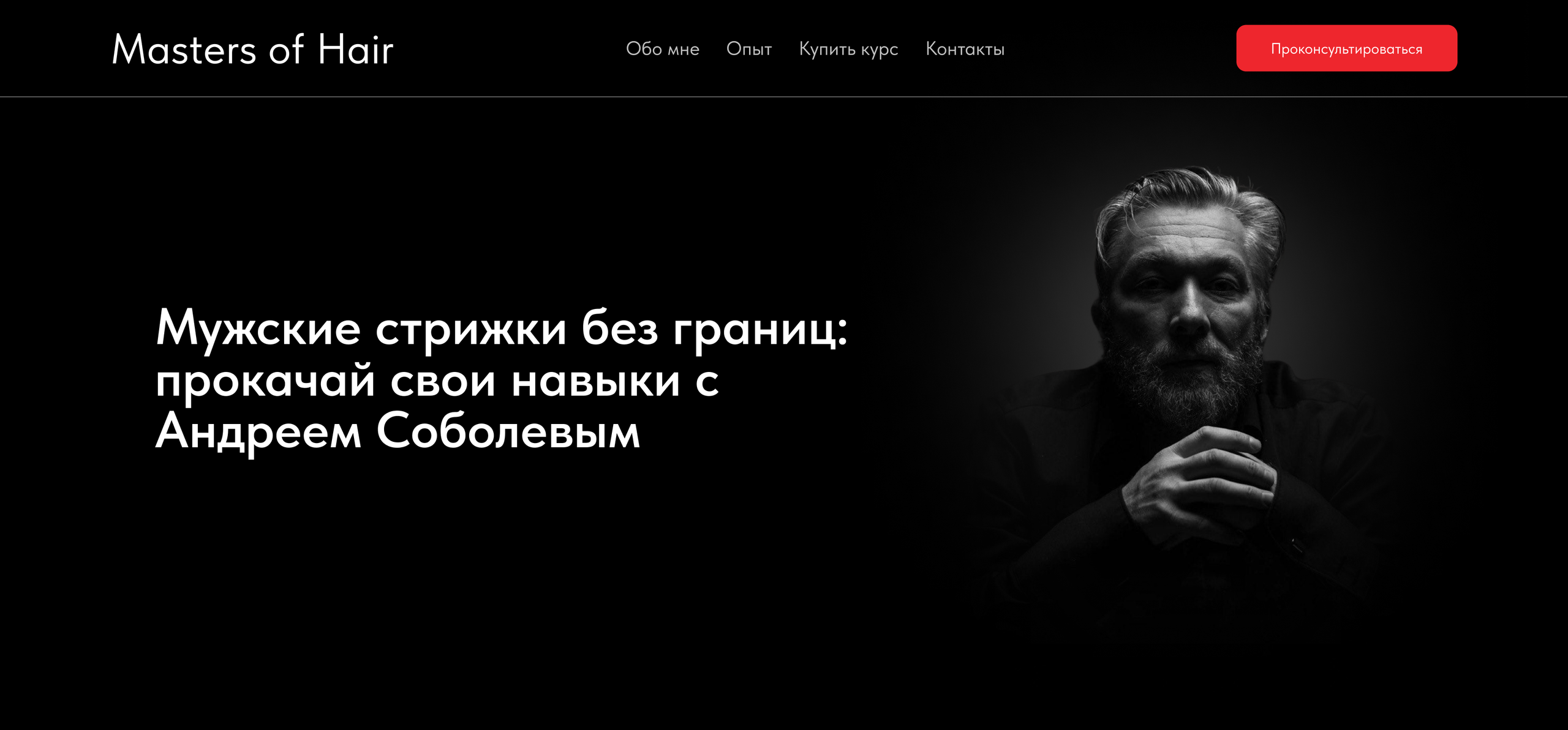 Инфографика/Дизайн. Студия визуального контента в Санкт-Петербурге и Москве