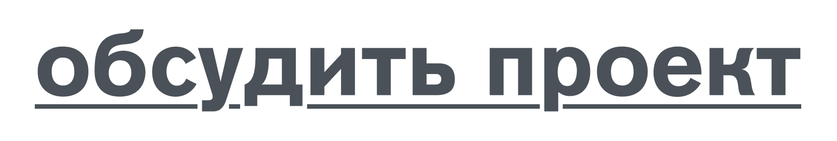 Брендинг общепит QSR. BRAND BAKER