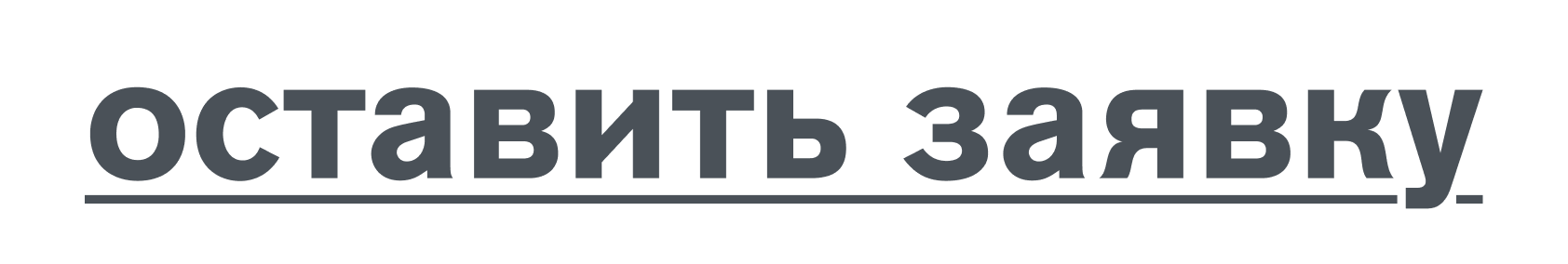 Брендинг общепит QSR. BRAND BAKER