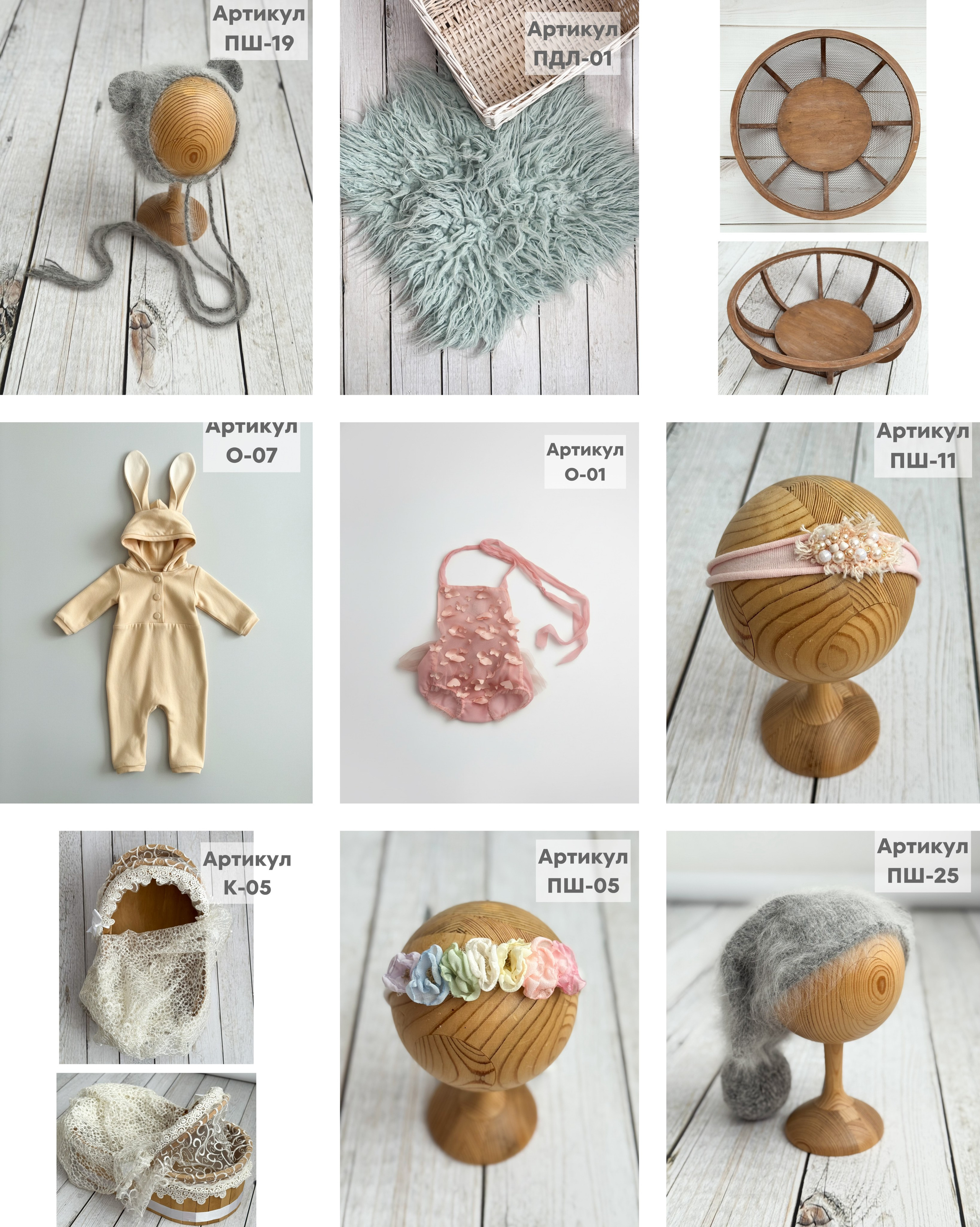 Аренда реквизита для новорожденных Тверь. Фотостудия для новорожденных и малышей в Твери — На ручки