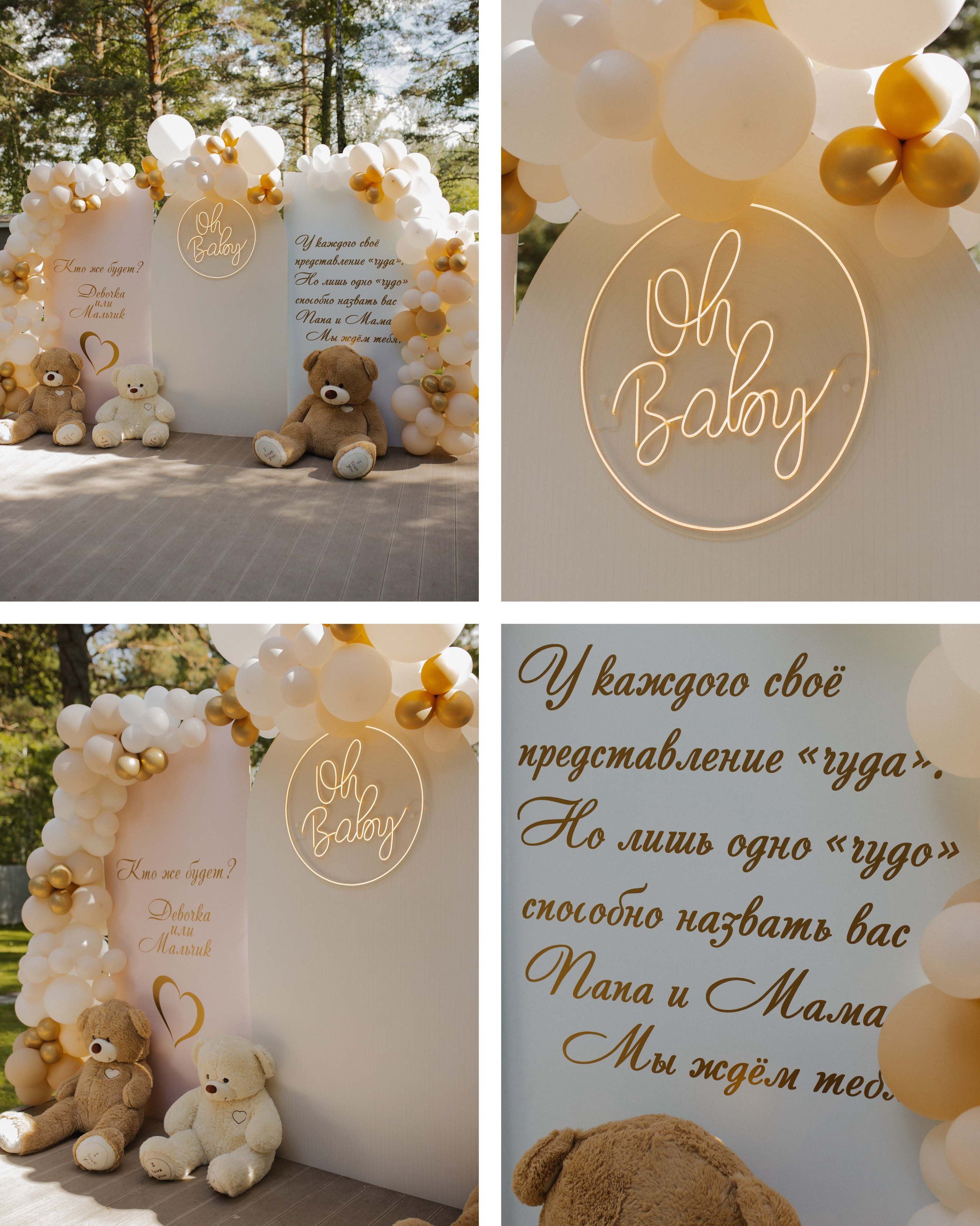 В ожидании. Свадебный фотограф Новосибирск