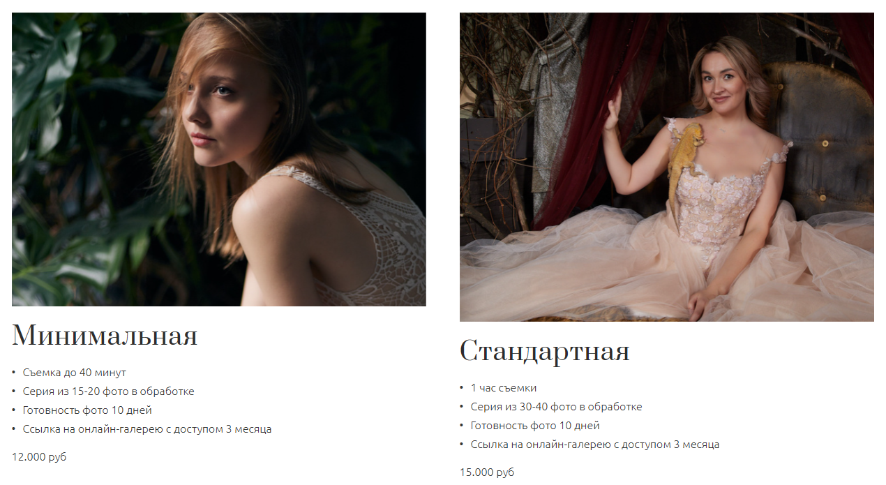 Олеся Лыпкань. Фотограф в России, Семейный фотограф, репортажный фотограф, детский фотограф, портретный фотограф, контент фотограф, универсальный фотограф