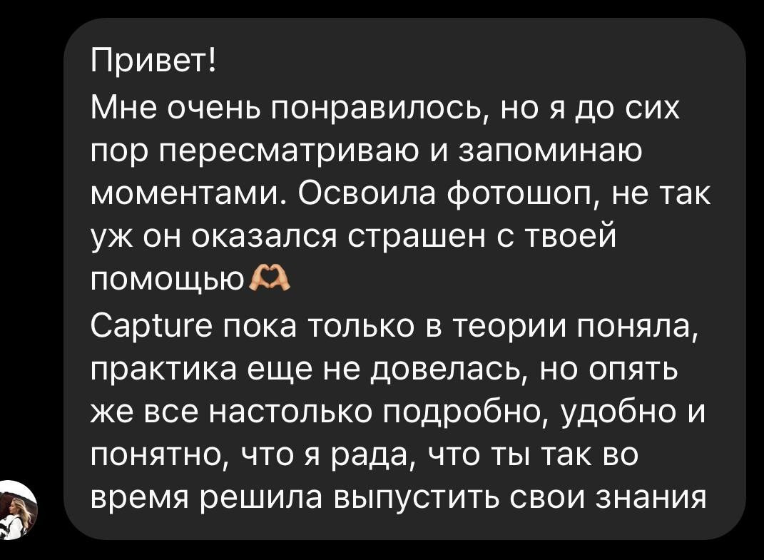Обучение. Фотограф/Видеограф/Контент-креатор MB.MOV
