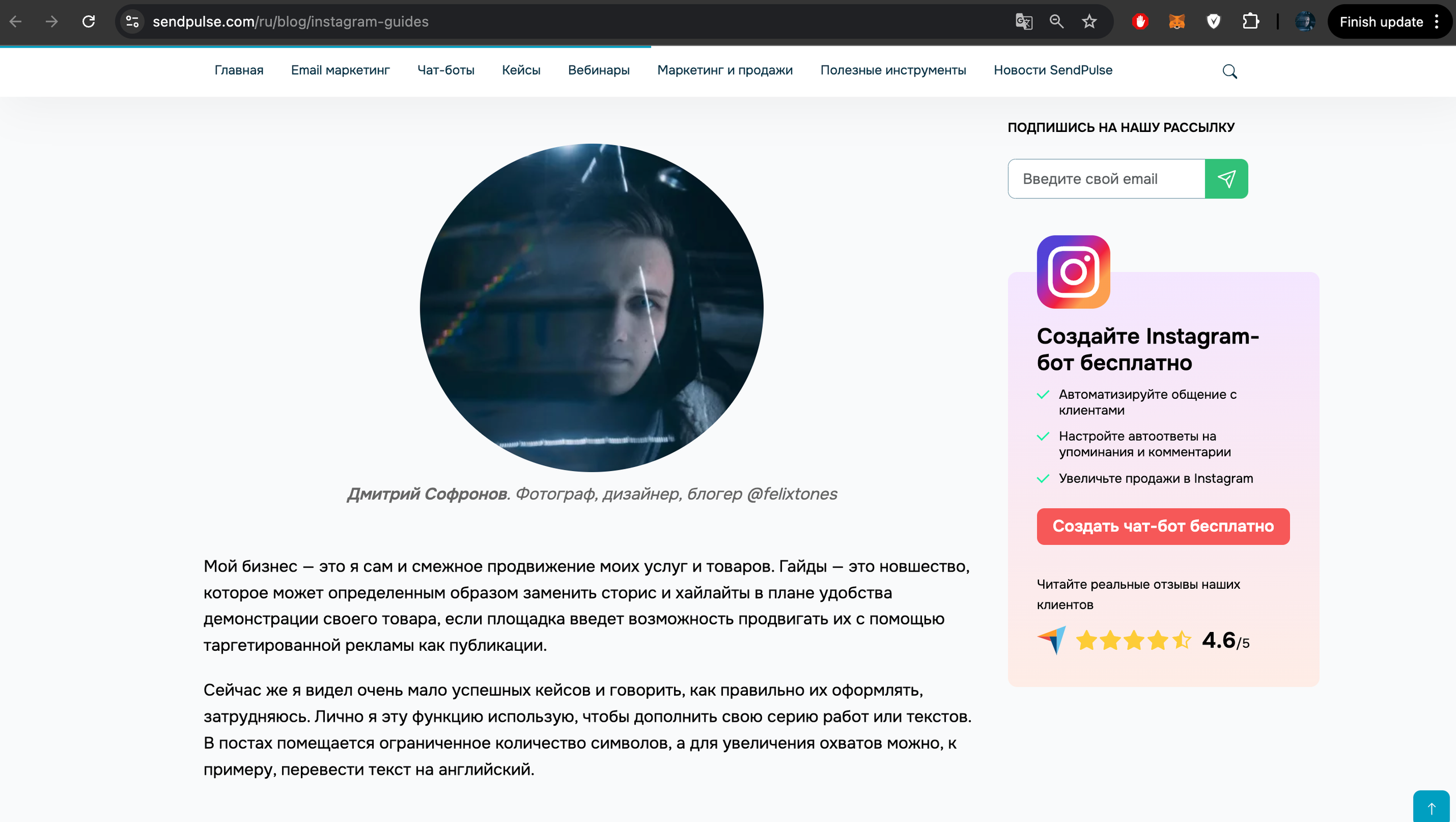 Награды и Номинации. Felixtones