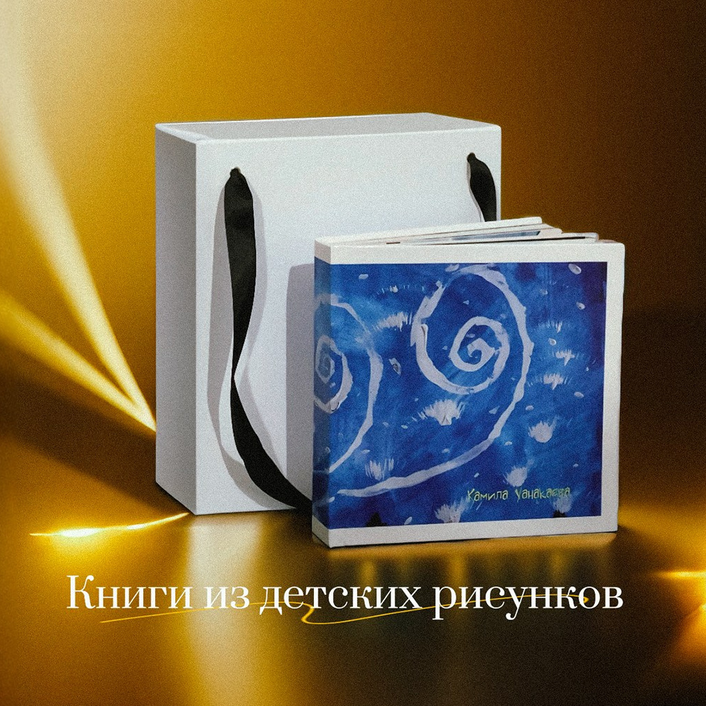 Alinakarum.ru фотограф Махачкала