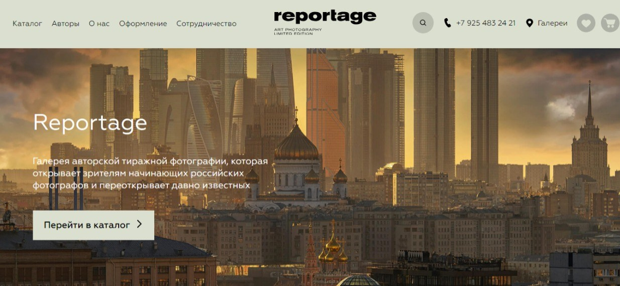 СОТРУДНИЧЕСТВО C REPORTAGE GALLERY. Арт фотограф Алина Гребешкова, Химки, Москва