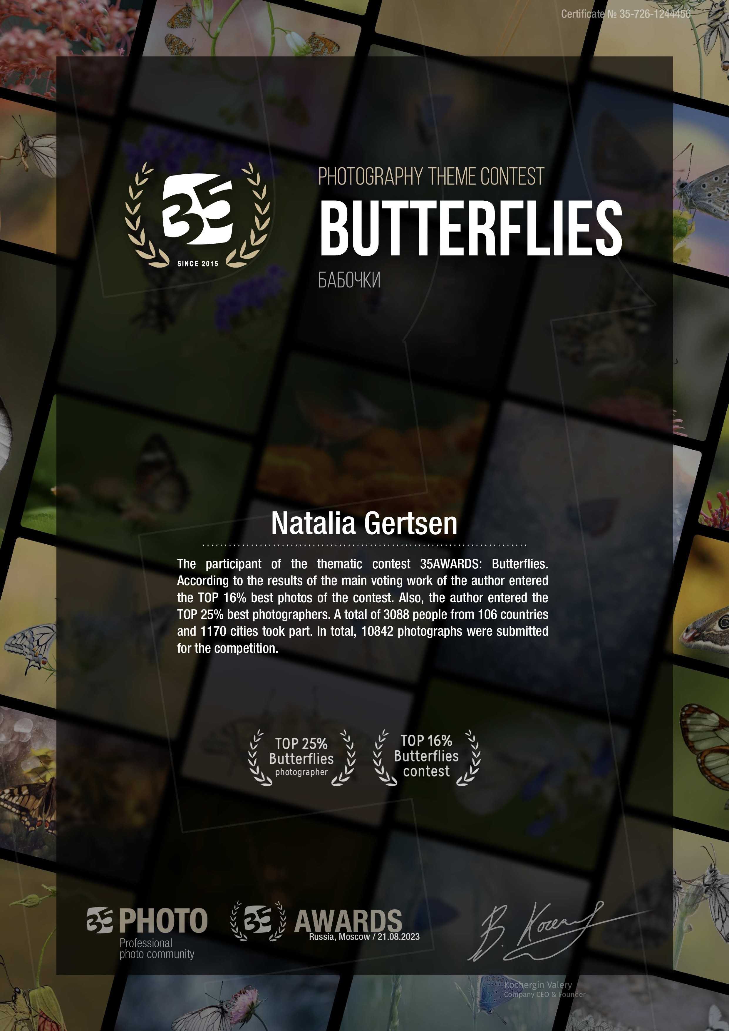 Diplomas. Photo-gerz.ru