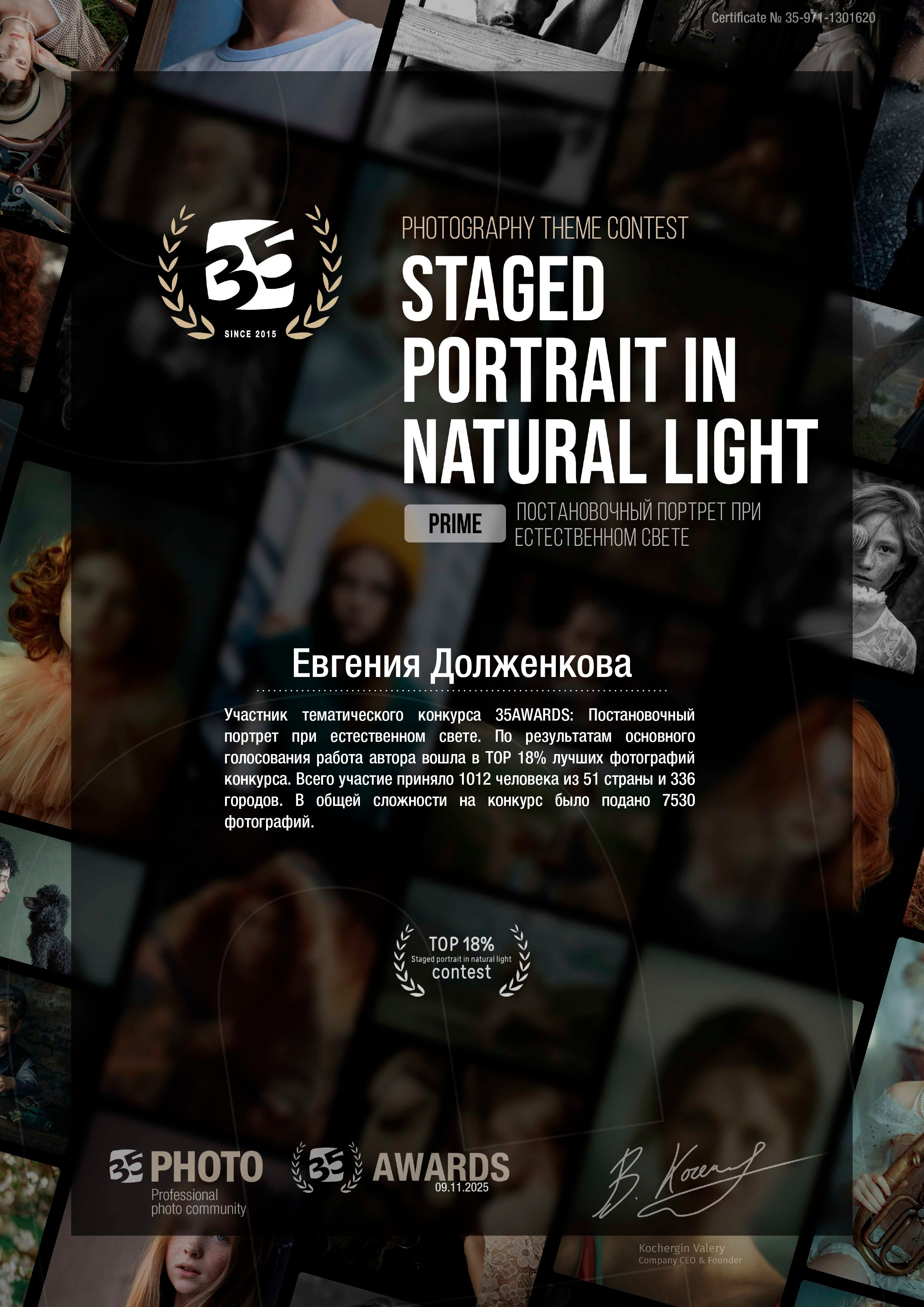 Информация о фотографе Вахнеевой Евгении. Детский и семейный фотограф Евгения Вахнеева Москва Зеленоград