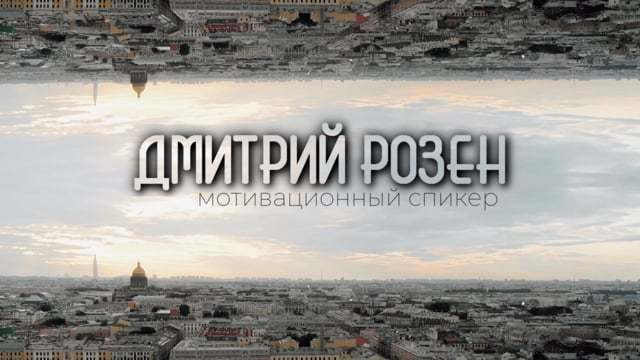 Христианская конференция tcci. Видеограф Турчин Денис