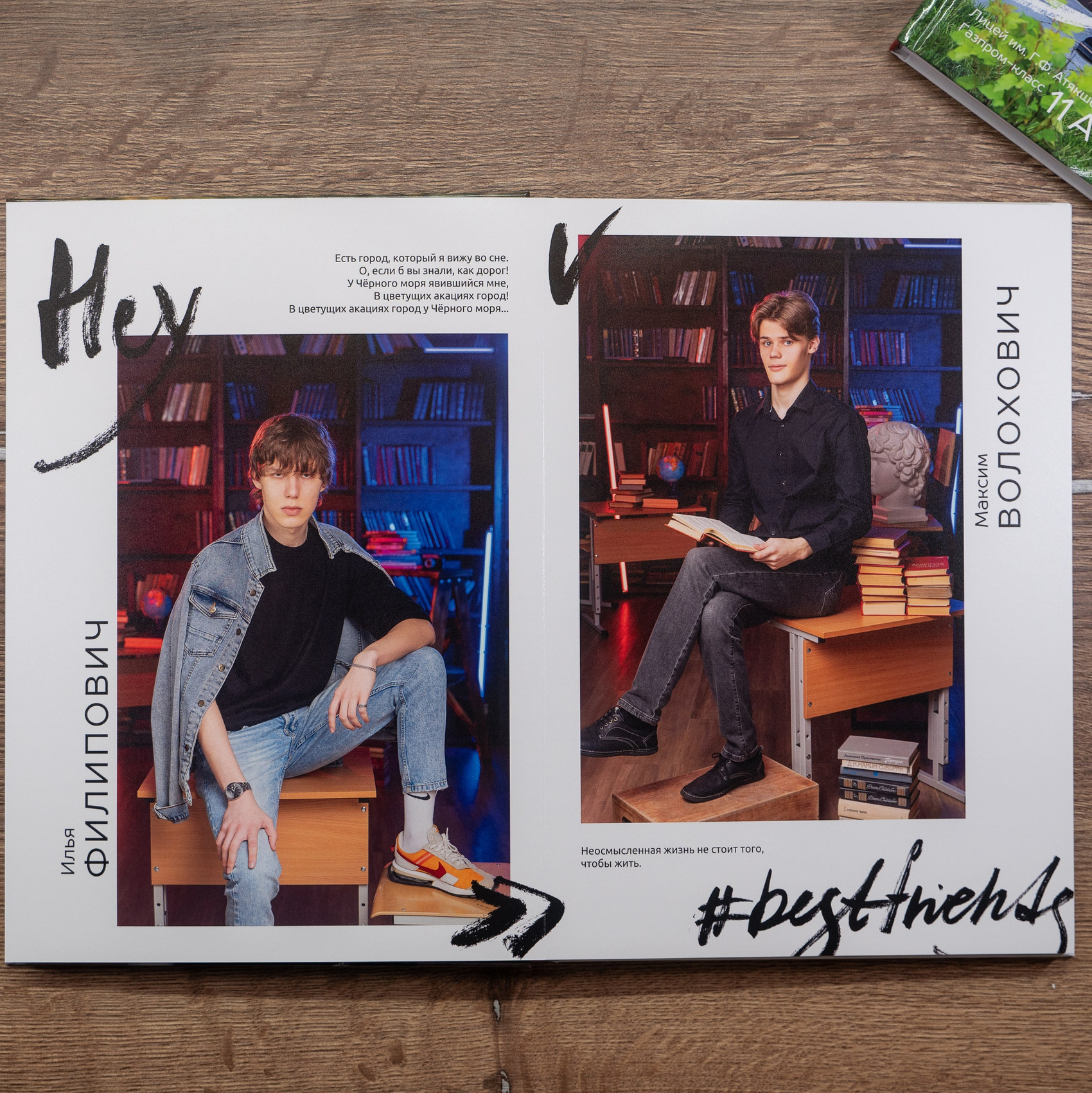 Стильные выпускные альбомы для 9-11 классов