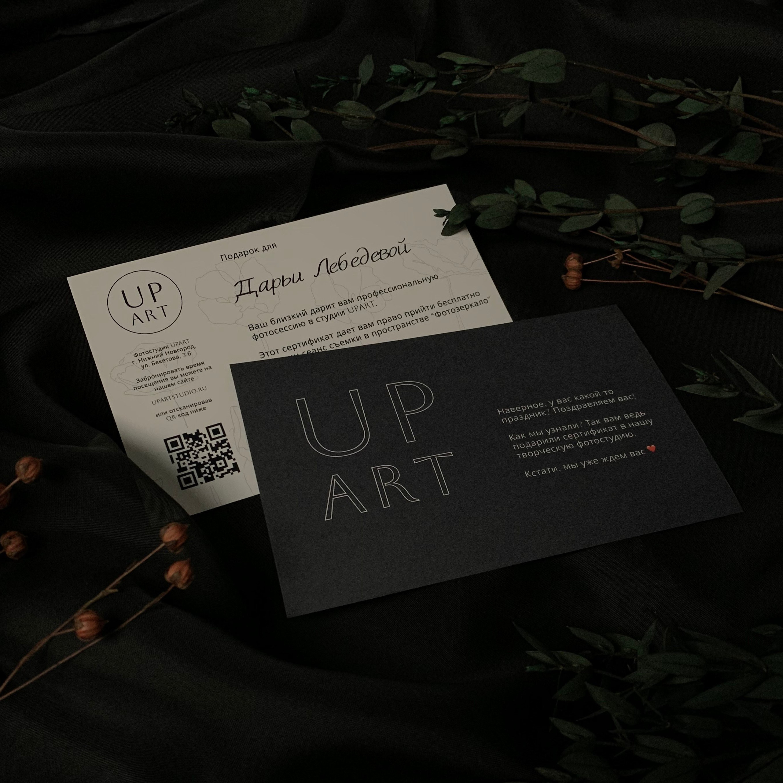 Услуги. Фотостудия UPART