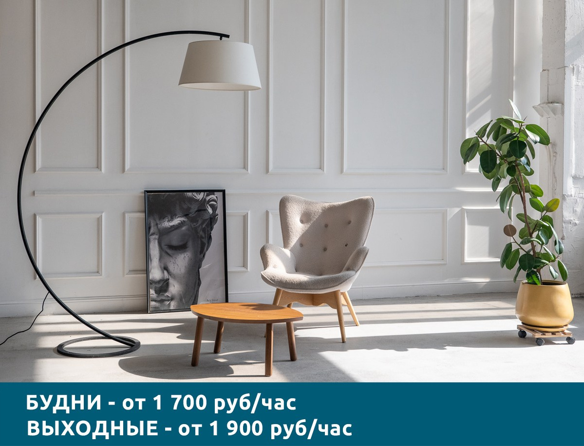 Фотостудия Тироль. Москва