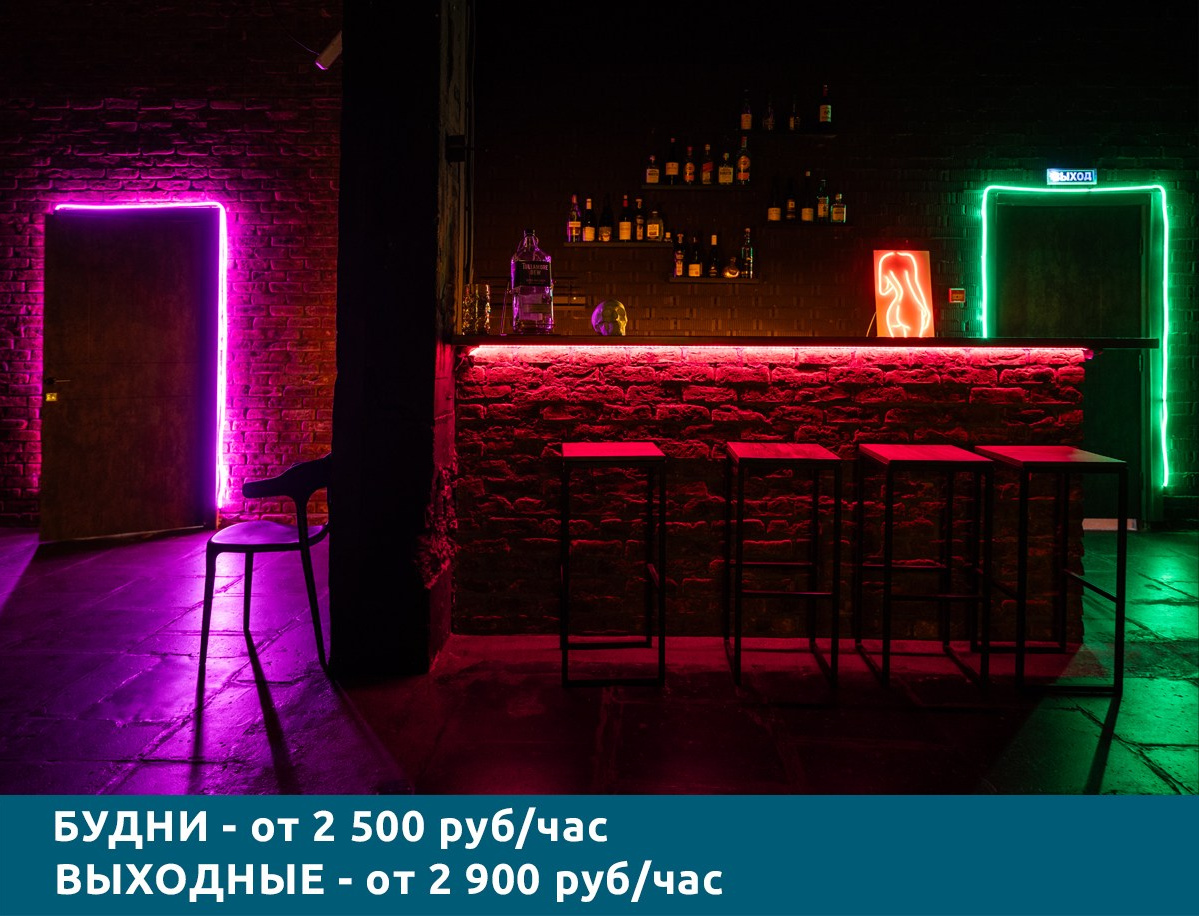 Фотостудия Тироль. Москва