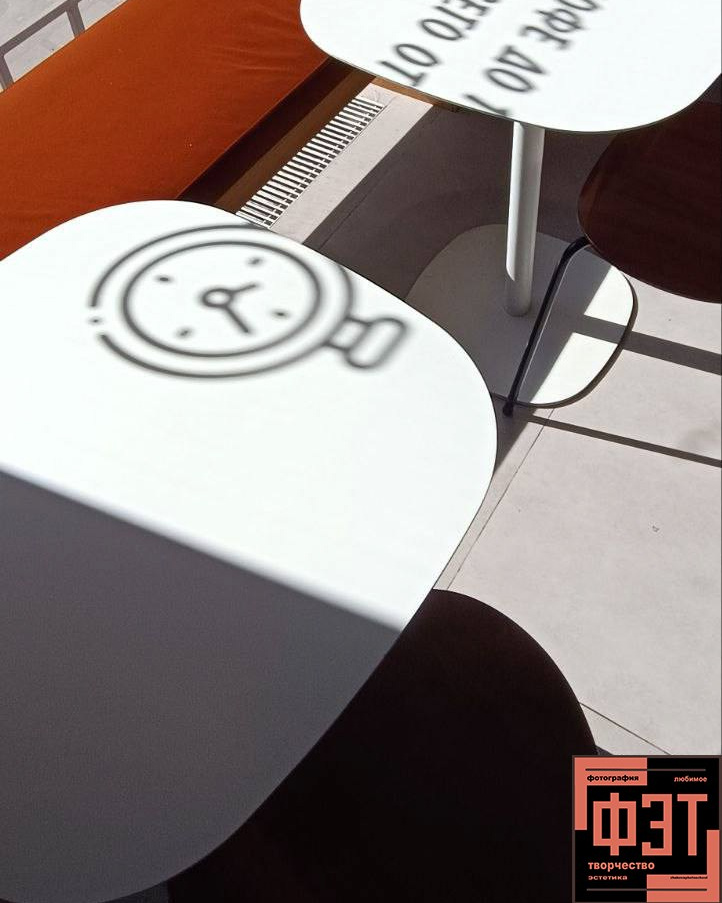 Альбом 19.04.26 в рамках проекта ФЭТ