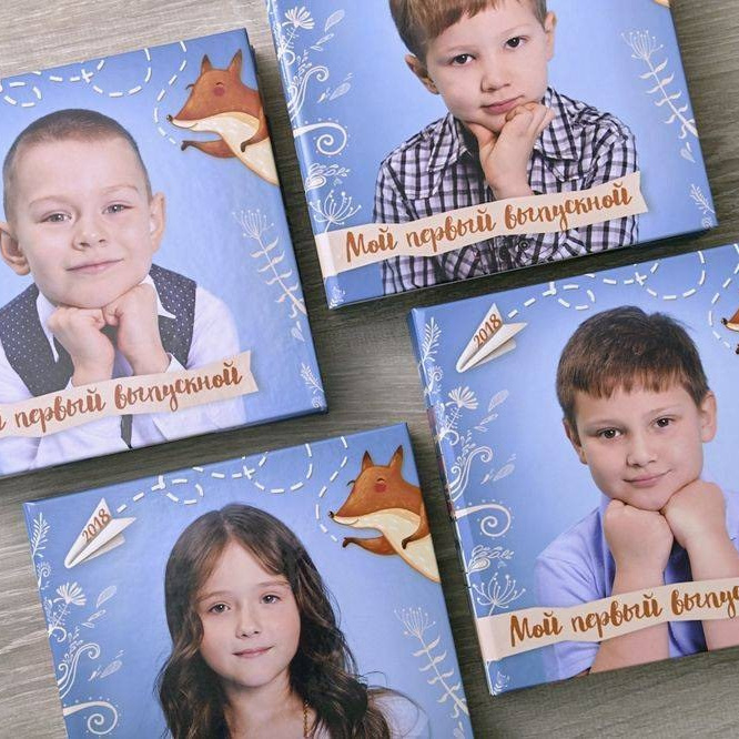 Дизайны для выпускных фотокниг
