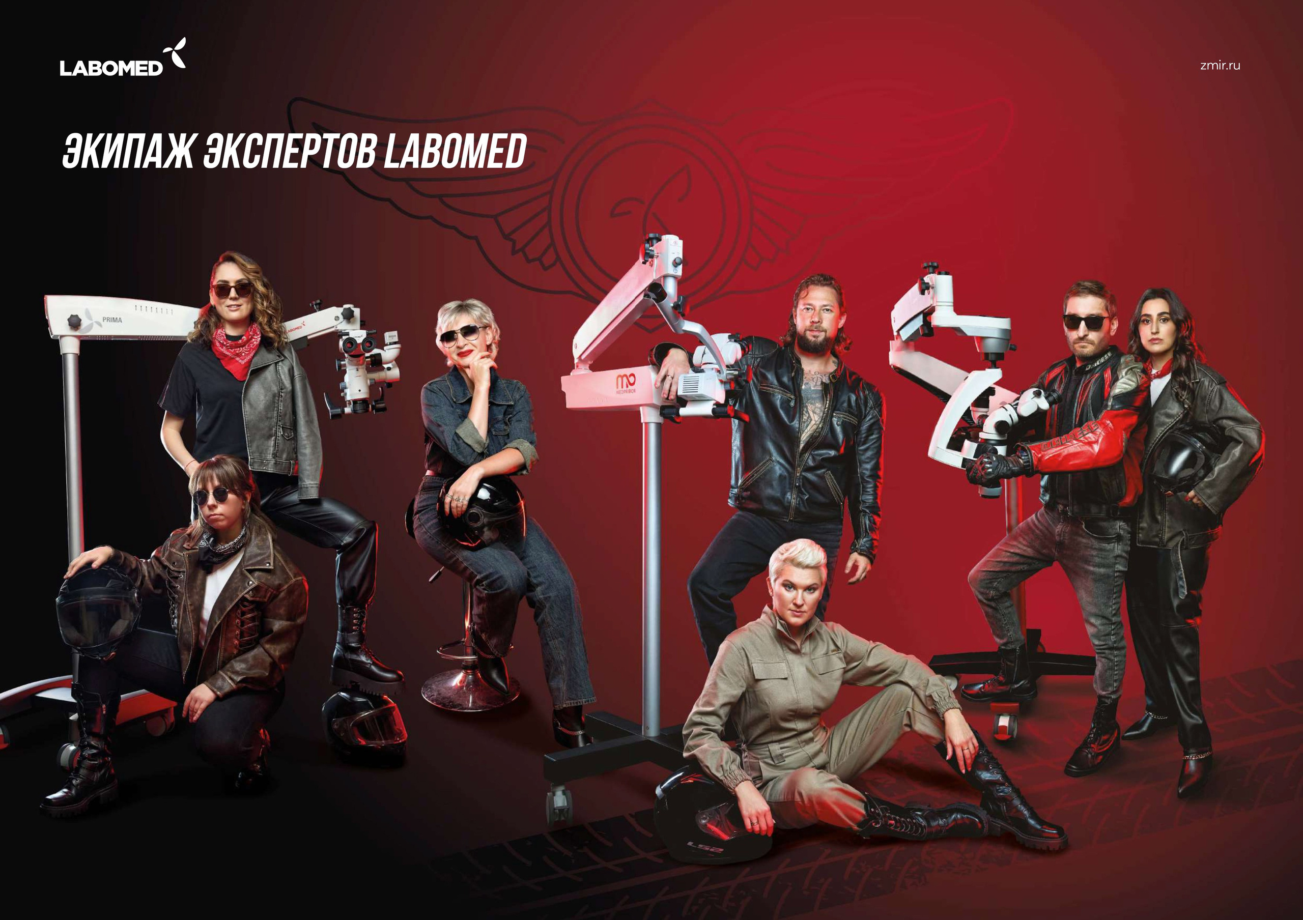 Рекламная фотосъемка для каталога медицинского оборудования: креативный кейс. Деловой портрет и бизнес фотография в Санкт-Петербурге