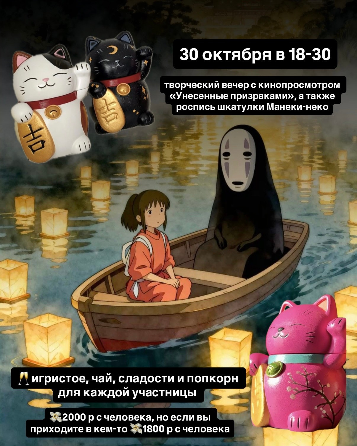 Афиша. Студия Творческих Историй в Кемерово | Мастер-классы и мероприятия