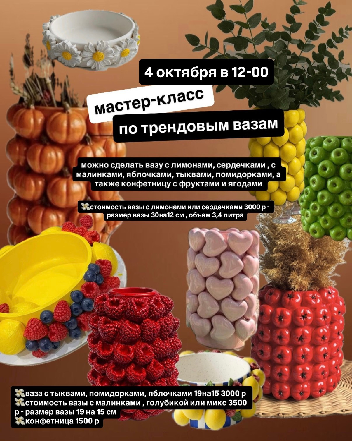 Афиша. Студия Творческих Историй в Кемерово | Мастер-классы и мероприятия