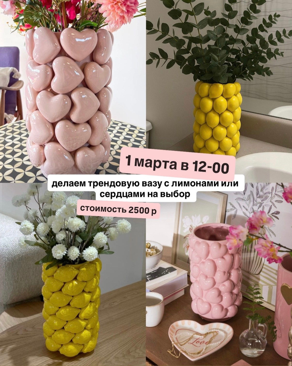 Афиша. Творческая студия Stories в Кемерово | Мастер-классы и мероприятия