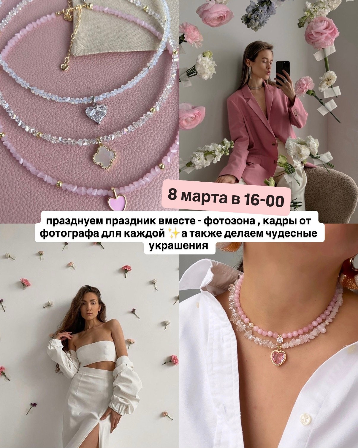 Афиша. Творческая студия Stories в Кемерово | Мастер-классы и мероприятия