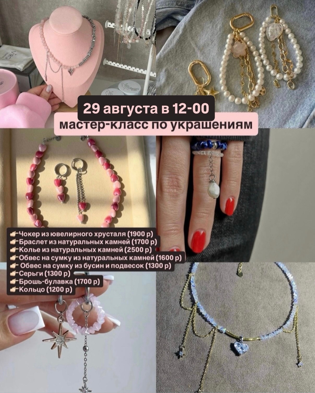 Афиша. Студия Творческих Историй в Кемерово | Мастер-классы и мероприятия