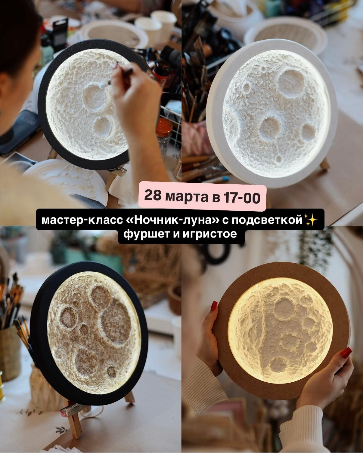 Афиша. Студия Творческих Историй в Кемерово | Мастер-классы и мероприятия