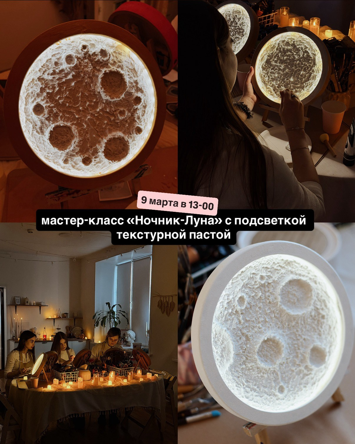 Афиша. Студия Творческих Историй в Кемерово | Мастер-классы и мероприятия