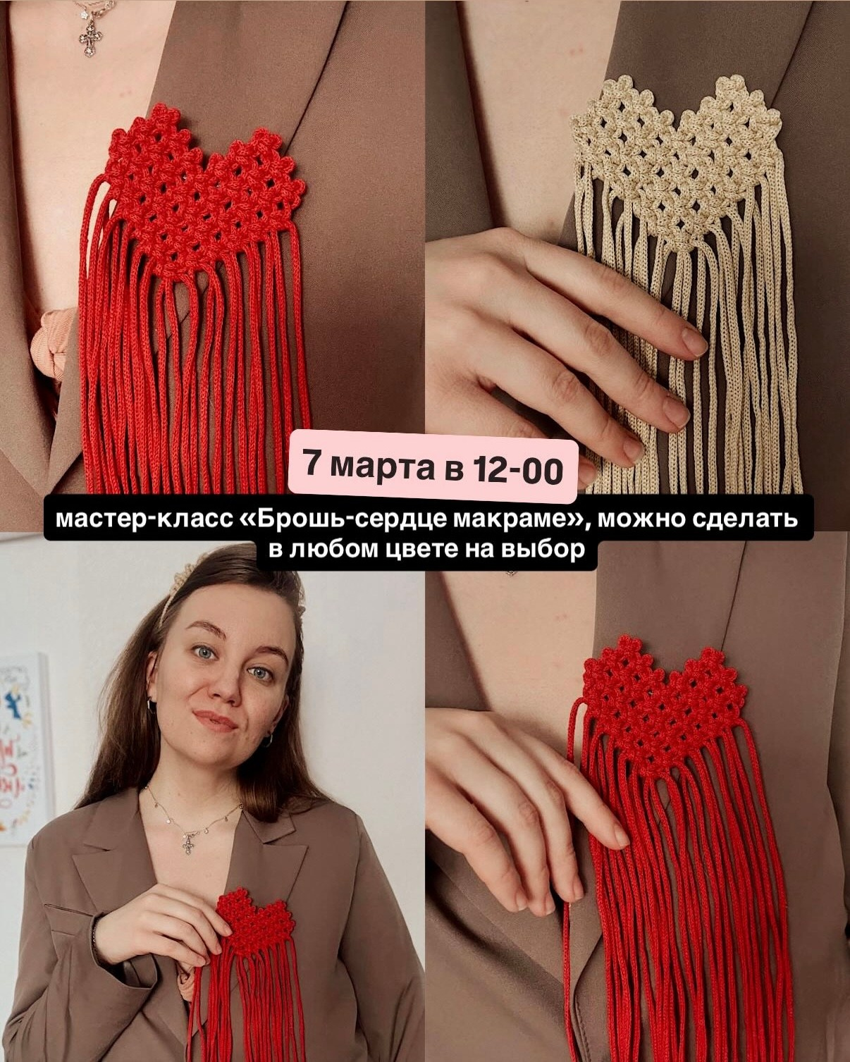 Афиша. Студия Творческих Историй в Кемерово | Мастер-классы и мероприятия