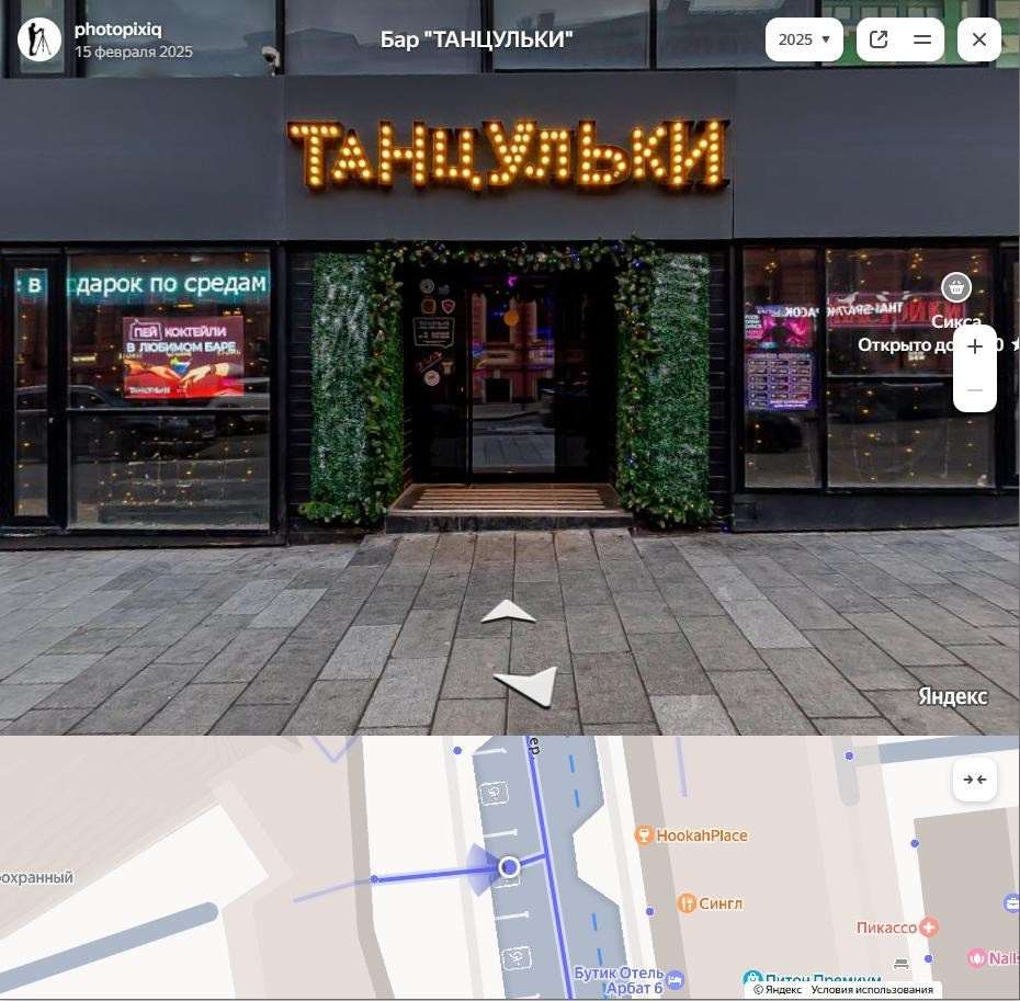 Панорамы для Яндекс Карт по ресторану, лофту, бару, кафе. Интерьерная съёмка и виртуальные туры — Интерьерный фотограф Кузнецов Сергей (photopixiq)