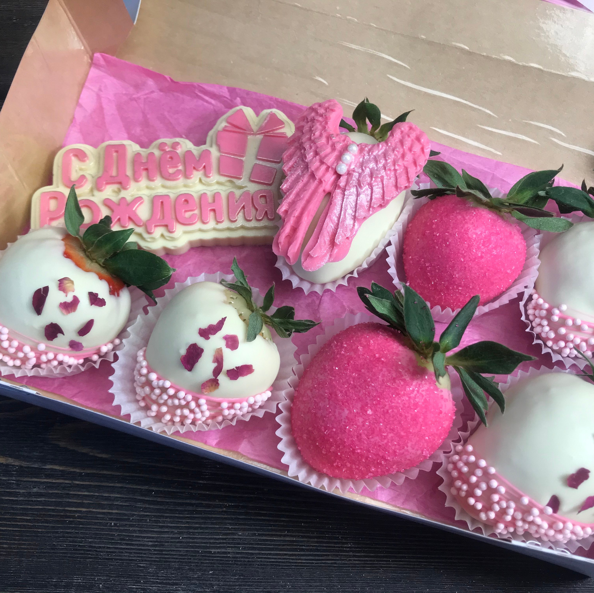 Наборы из клубники в шоколаде Сургут. Клубника в шоколаде в Сургуте