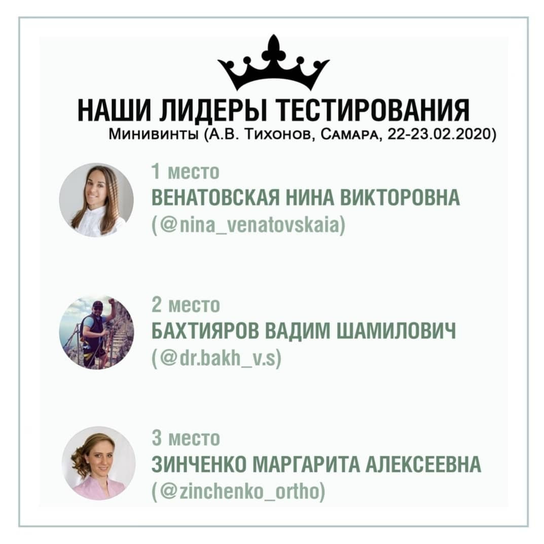 Блог врача. Стоматология «Ортодонт-Эстетик». Установка брекетов в Оренбурге, взрос