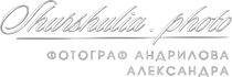 shurshuliaphoto.ru