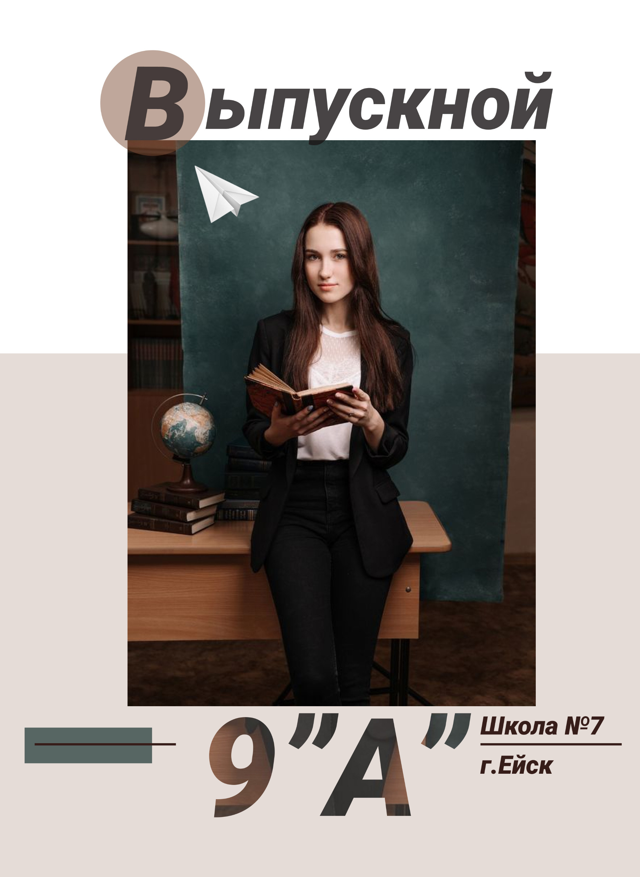 Фотокниги от фотограф Ейск. Фотограф Ейск Фотостудия в Ейске