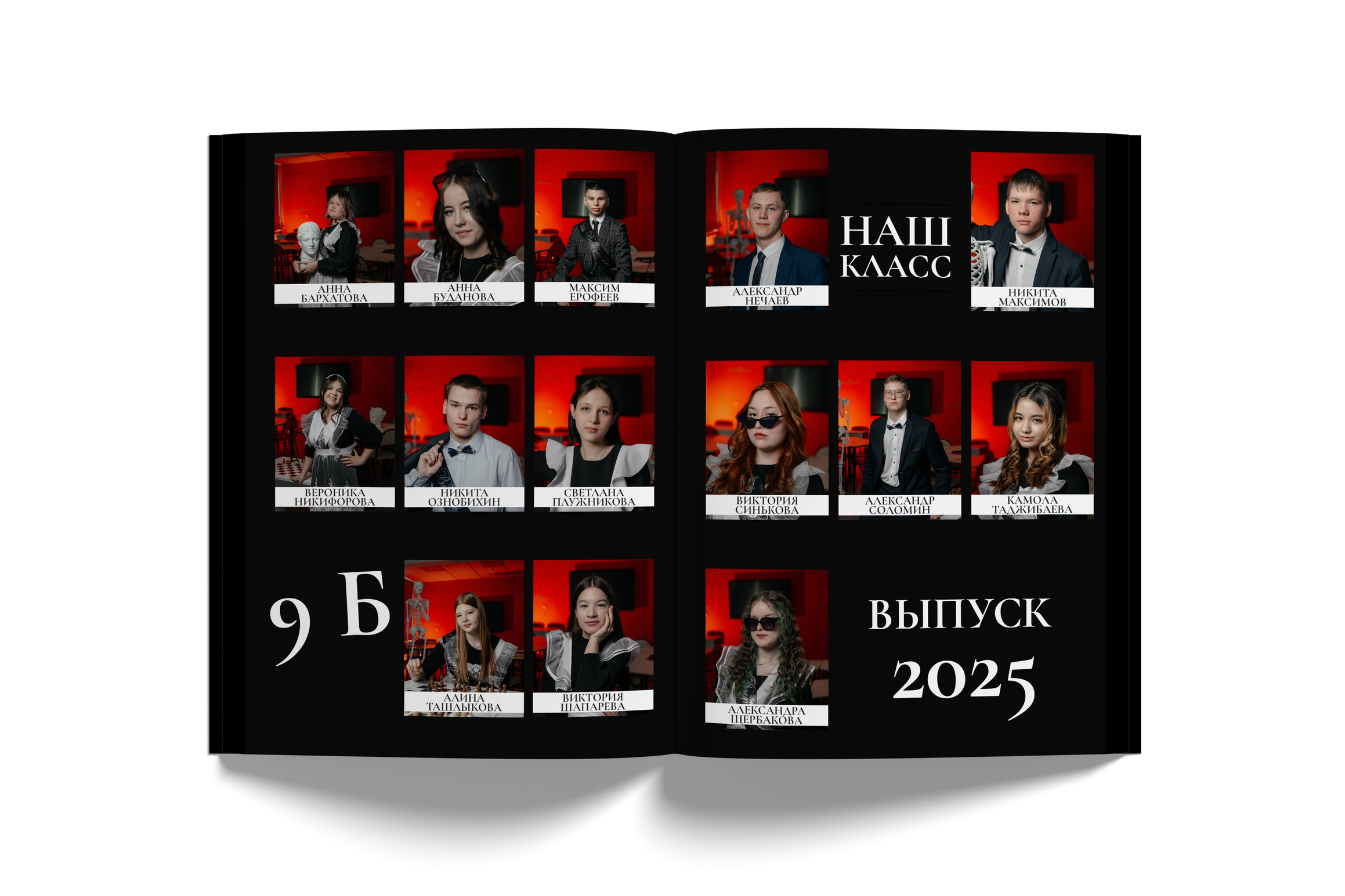 АЛЬБОМ «НА МИНИМАЛКАХ». Выпускные альбомы Иркутск, Ангарск, Усолье-Сибирское