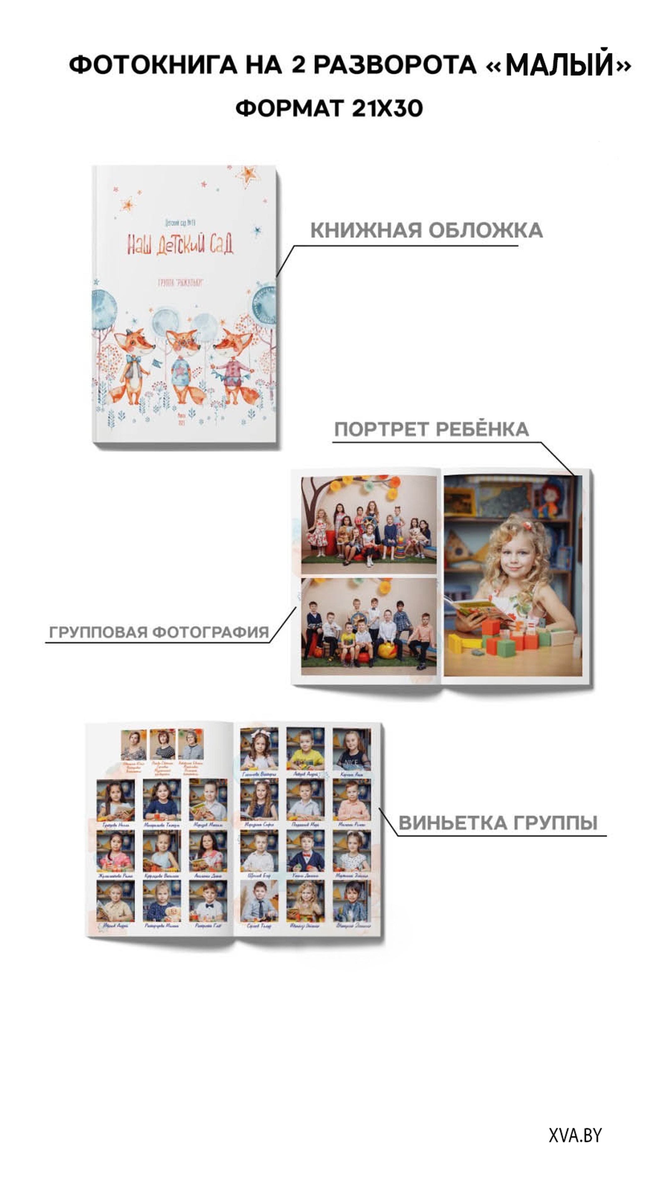 Классический