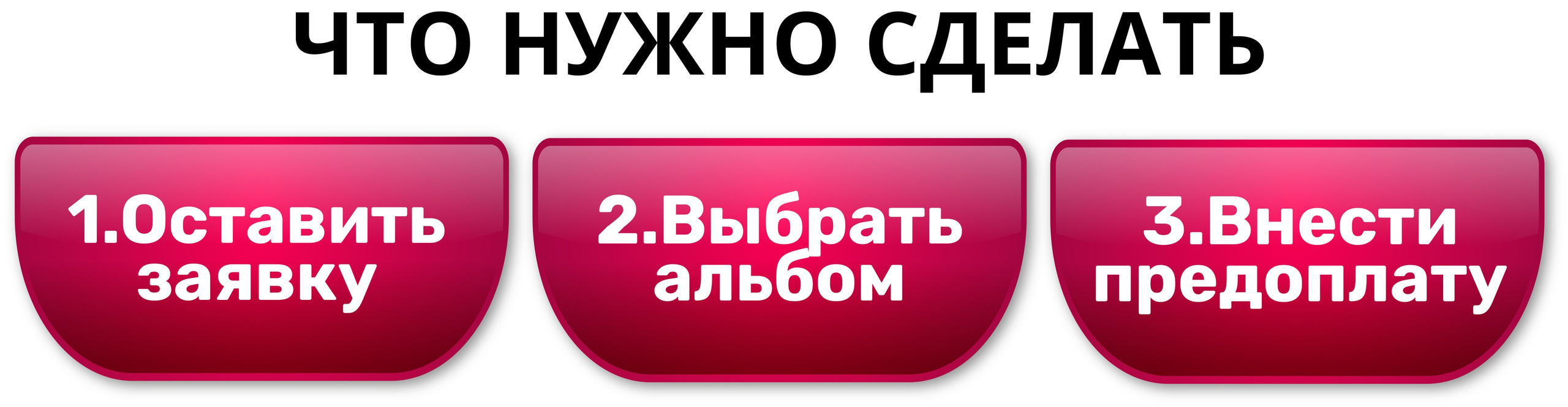 Активный родитель