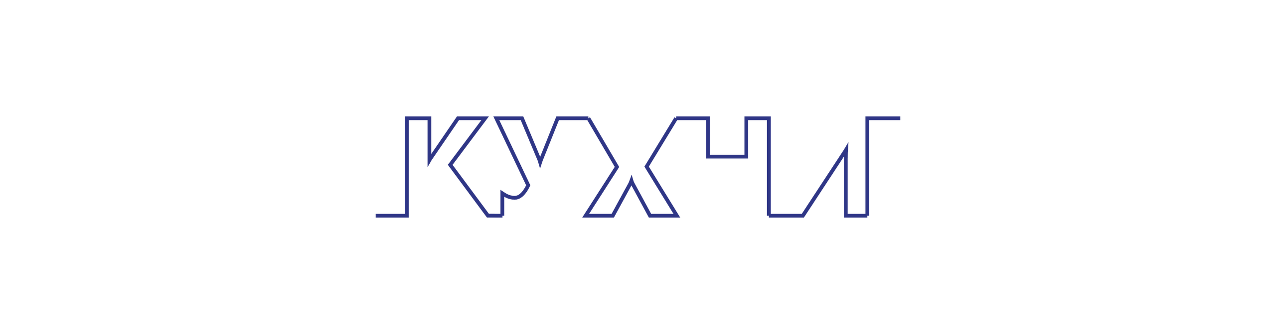 KUDGO Производственная компания