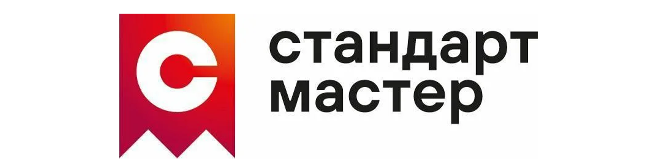 СТАНДАРТ МАСТЕР. ИОНИА HoReCa
