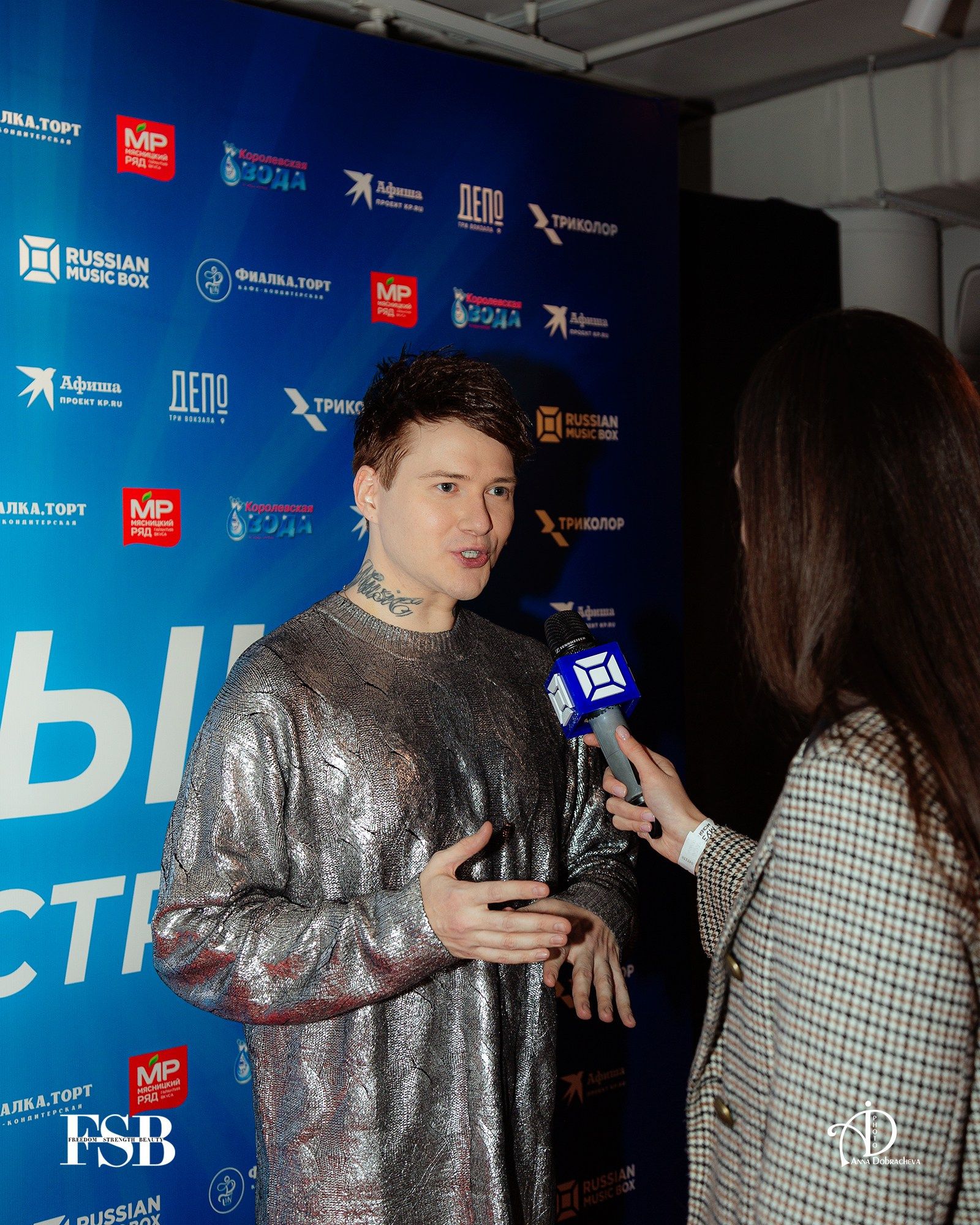 Антон Зацепин, группа OPEROLE, Рома Риччи, ISTOKIYA, Татьяна Морозова, Влад Зотов, Триколор, RUSSIAN MUSIC BOX, Михаил Анисимов, Наталья Полинова