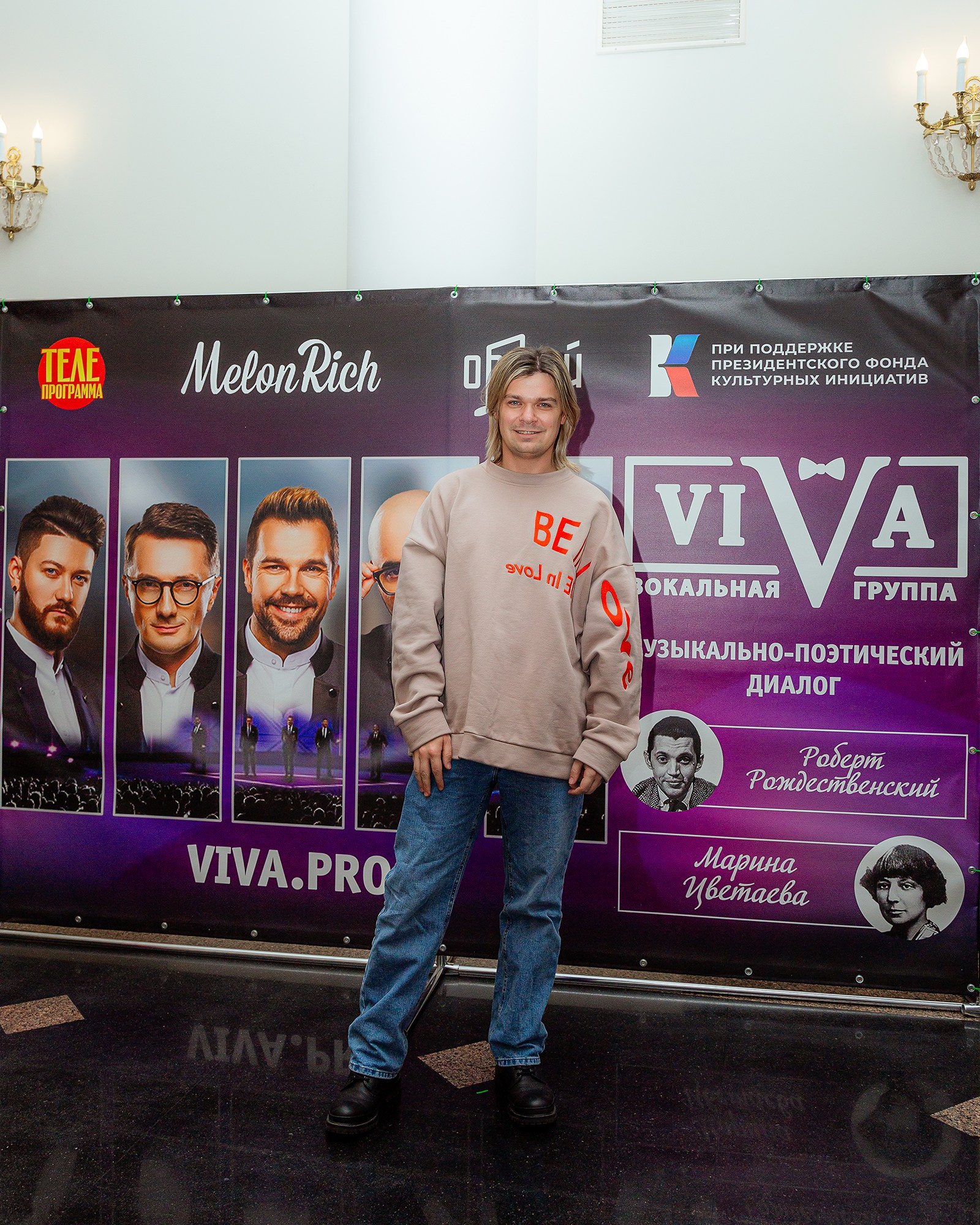 Вокальная группа ViVA. Фотограф Анна Добрачёва