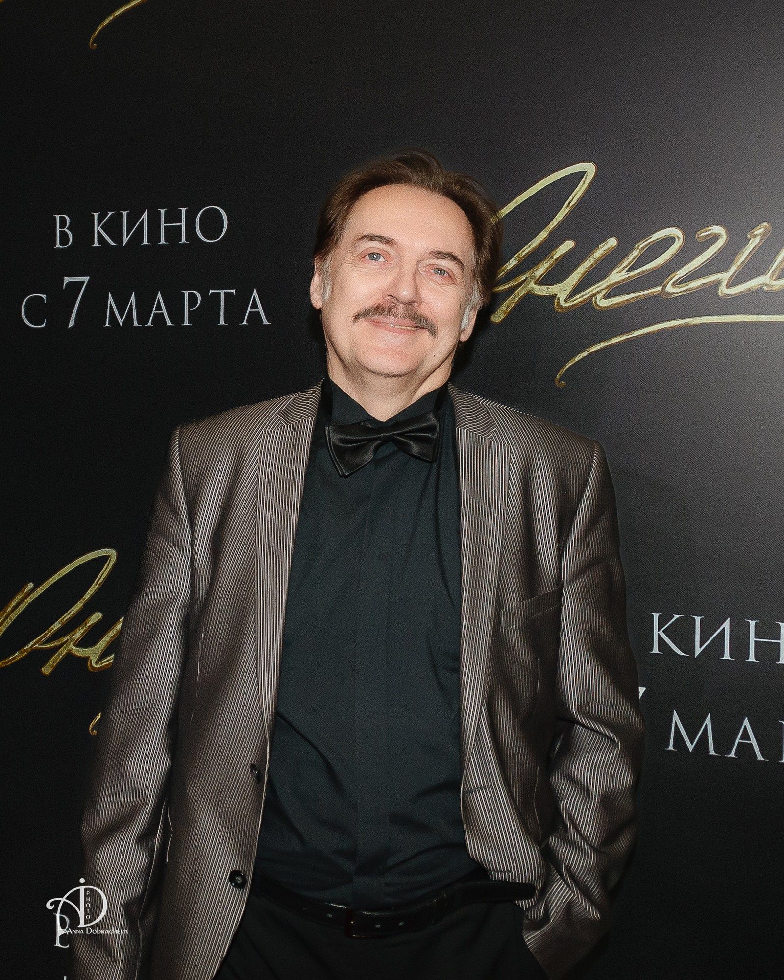 Юрий Чулков на премьере фильма "Онегин" в КАРО 11 Октябрь 5 марта 2024 года, фотограф Анна Добрачёва