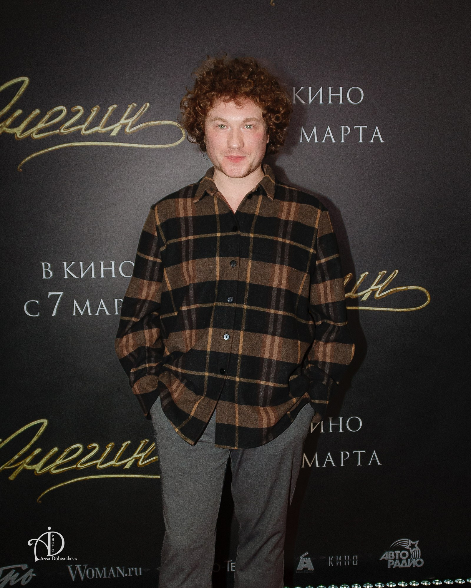 Михаил Гурай на премьере фильма "Онегин" в КАРО 11 Октябрь 5 марта 2024 года, фотограф Анна Добрачёва