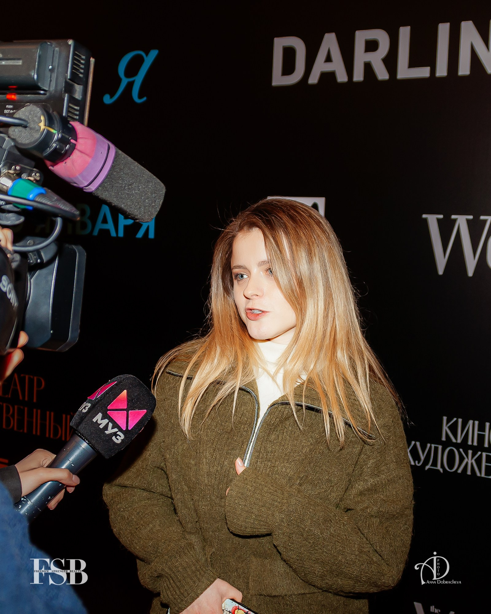 Кинопремьера «Присцилла: Элвис и я». Фотограф Анна Добрачёва